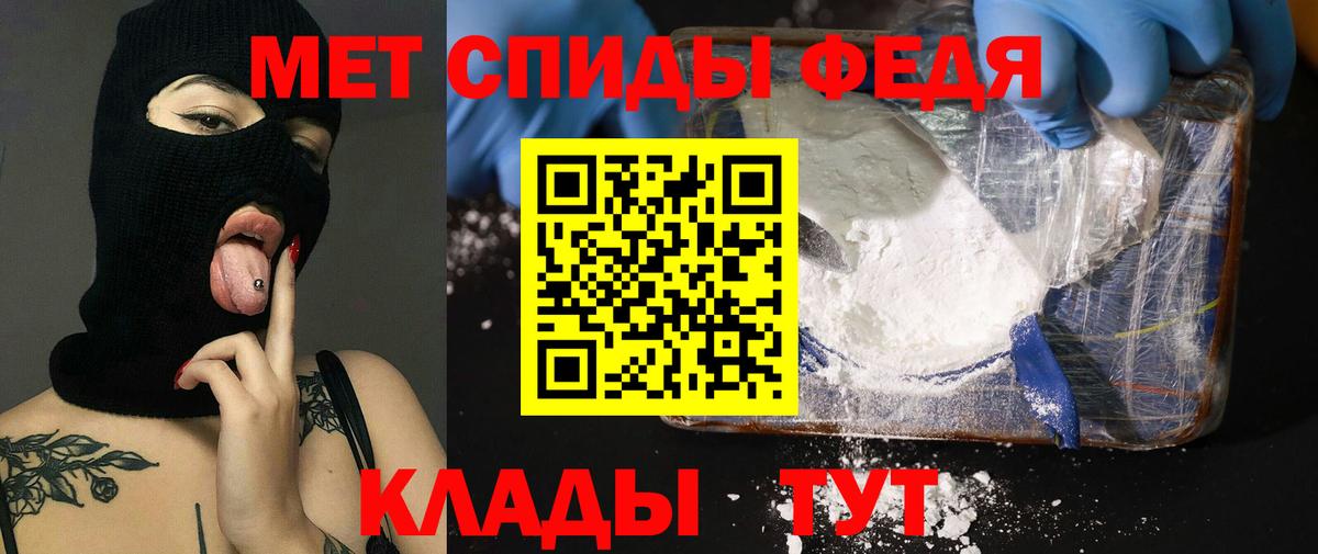 АМФ  Вход с VPN  Анжеро-Судженск  Амфетамин 98% 