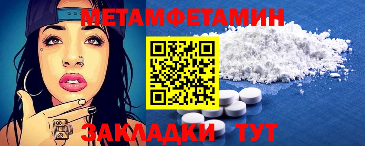 Amphetamine 98% Анжеро-Судженск