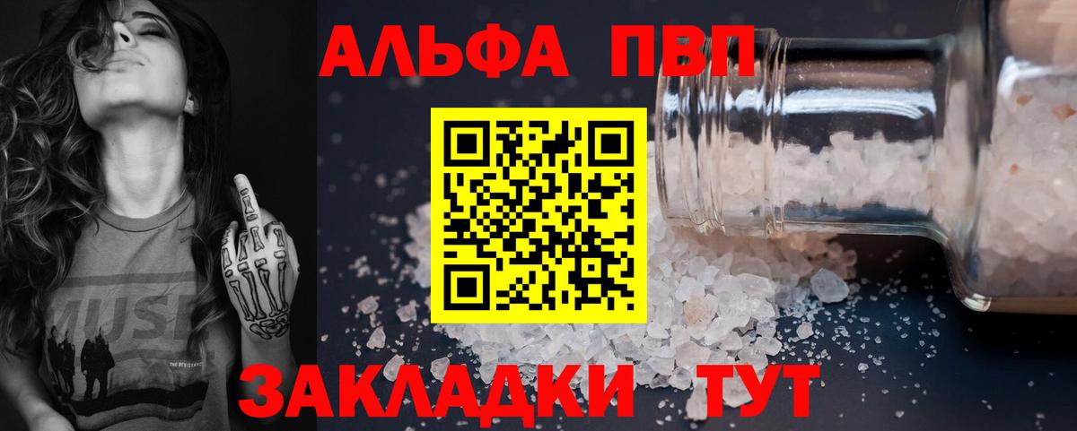 Анжеро-Судженск  APVP СК КРИС  Вход с VPN  A PVP СК 