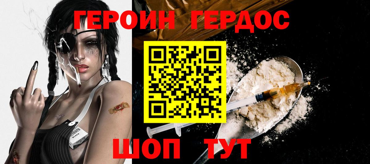 АМФЕТАМИН Анжеро-Судженск