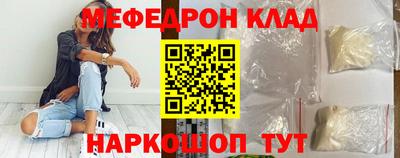 прущие крисы Аша