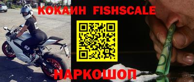 прущие крисы Аша