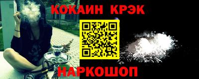кокаин перу Ачхой-Мартан