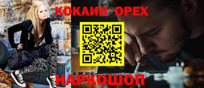 кокаин перу Ачхой-Мартан