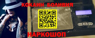 кокаин перу Ачхой-Мартан