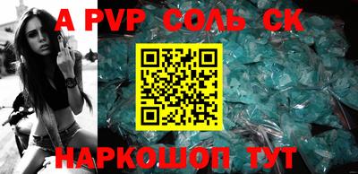 соль курить ск Баксан
