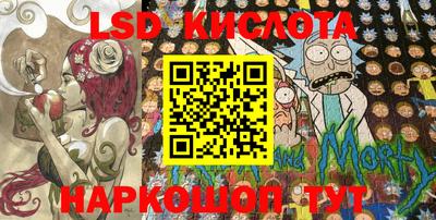 кокаин перу Ачхой-Мартан