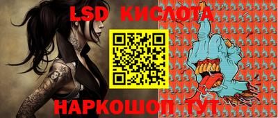 кокаин перу Ачхой-Мартан