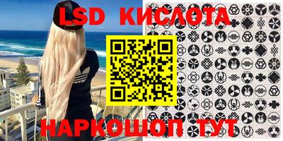 прущие крисы Аша