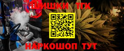 кокаин перу Ачхой-Мартан
