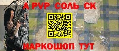соль курить ск Баксан