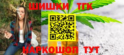 прущие крисы Аша