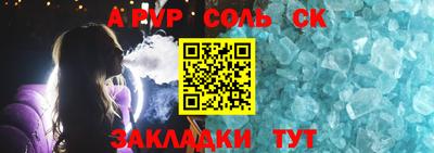 прущие крисы Аша