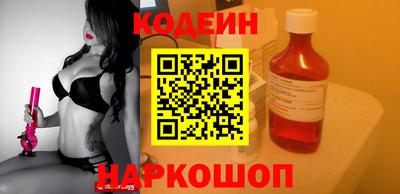 кокаин перу Ачхой-Мартан