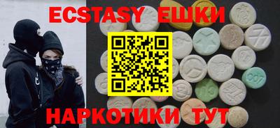 кокаин перу Ачхой-Мартан