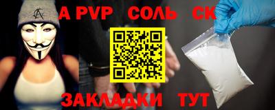 кокаин перу Ачхой-Мартан