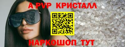 прущие крисы Аша