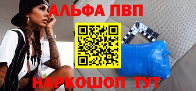 прущие крисы Аша