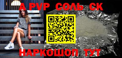 соль курить ск Баксан