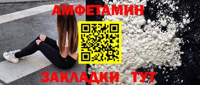 прущие крисы Аша
