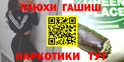 кокаин перу Ачхой-Мартан