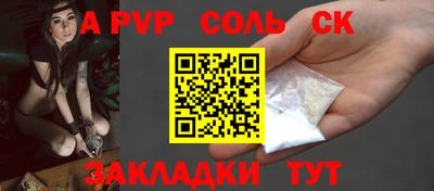 прущие крисы Аша
