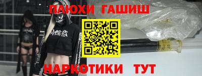 соль курить ск Баксан
