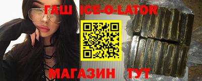прущие крисы Аша