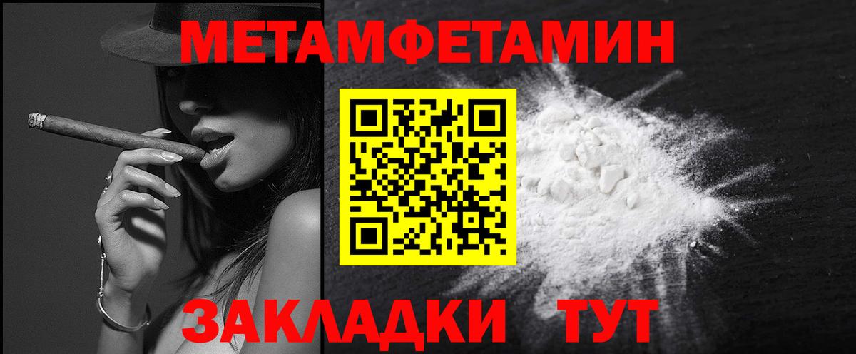 Первитин витя Анжеро-Судженск