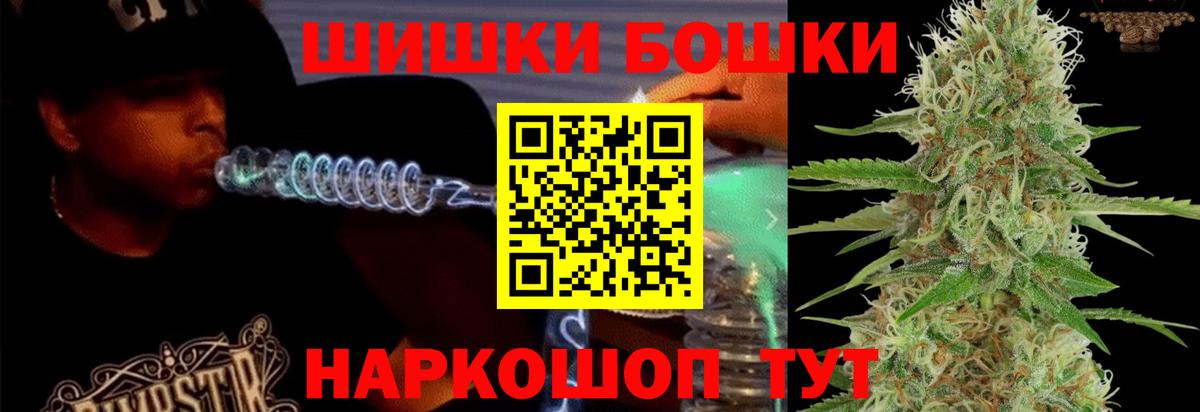 МАРИХУАНА VHQ  Марихуана Bruce Banner  Вход с VPN  Анжеро-Судженск  Конопля LSD WEED 