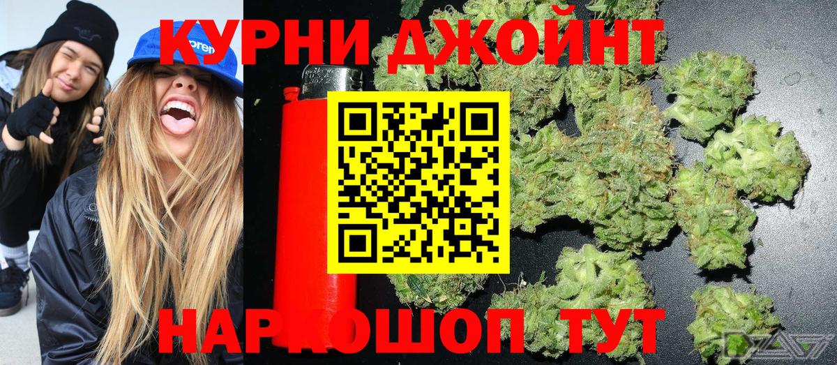 Конопля планчик Анжеро-Судженск